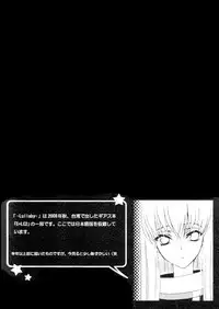 (COMIC1☆3) [CREAYUS (Rangetsu)] BLACKNOISE (CODE GEASS: Lelouch of the Rebellion) [English] {Kenren}