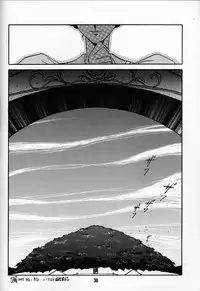 (C52) [Bible (Ogata Satomi)] Kyouakuteki Shidou Daiichijou Dainanakou (Shoujo Kakumei Utena)