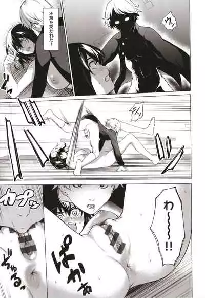 Bokura no Daisy - Our Daisy