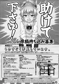 Girls forM Vol.05