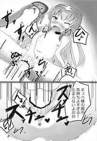 (C92) [Dinosaur House (Kaidiu)] Mendokusai ga Shiyou. (beatmania2DX)