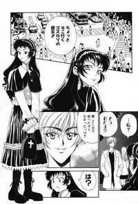 [Kouenji Marimo] Kimi wa TOO SHY