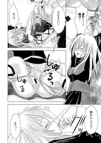 [Anthology] Seifuku x Seifuku [Digital]