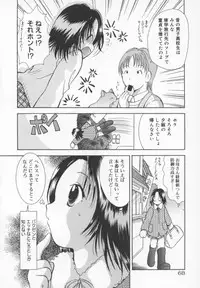 [Goto Hayako] Kawaii Kemono