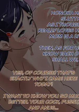 Futari wa! Futanari! MAMA! 2