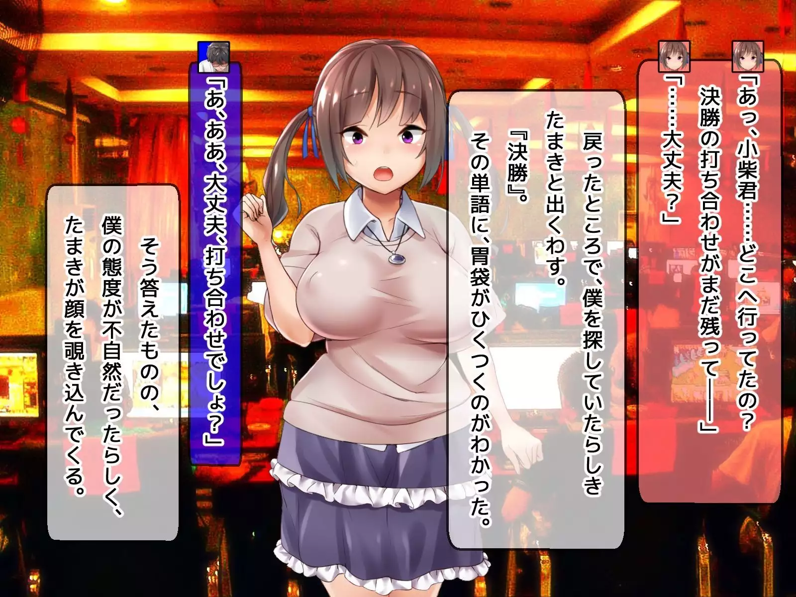 DQN senior ... which blindfolded eye mask - her, and was replaced with a boyfriend