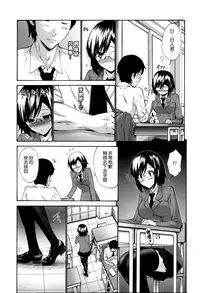 [Nishikawa Kou] Nettori Yomehaha Uzukizakari - Mother of Fierce Nymphomaniac [Chinese] [無邪気漢化組]