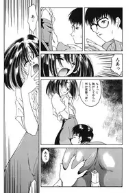 [Anthology] LQ -Little Queen- Vol. 13 [Digital]