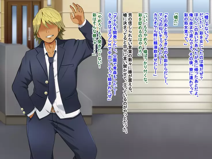 Toozakaru Kimi Koko ni Iru Boku