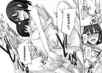 COMIC Megamilk 2011-03 Vol. 09