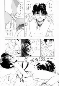 [Koyama Unkaku] Shoujo Reijoku