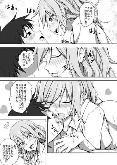 TS ero manga tsumeawase