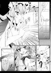 (C88) [Setoran (Itou Seto, Tanno Ran)] Star Setoran Touhou Sairokushuu2 (Touhou Project)