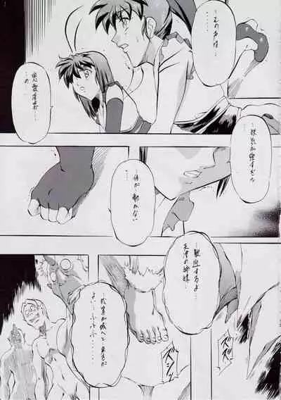 [Busou Megami (Kannaduki Kanna)] 亜衣&麻衣 D.S ~千年地獄編~ V (Injuu Seisen Twin Angels)