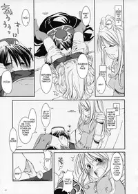 (SC26) [Digital Lover (Nakajima Yuka)] ROUGH SKETCH 23 (Ragnarok Online‎) [English]
