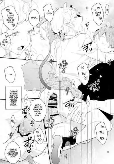 Inma na Osananajimi ni Furimawasarete Imasu.