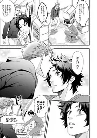 [Unknown (UNKNOWN)] Shi no Go no Itteru Baai ja Nai 2