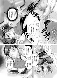 COMIC Magnum Vol. 57