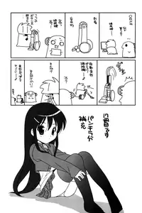 [Araki Akira] Waruiko [English] {Yoroshii + Takehiro + sirC}