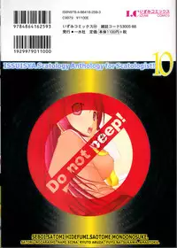 [Anthology] Nozoite wa Ikenai 10 - Do Not Peep! 10