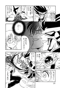 [Onodera Kouji] Gedo Hunter X-BOX Shiyou