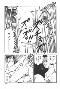 [Saaga Miono] Onee-sama Clinic