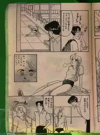 Comic Papipo 1992-06