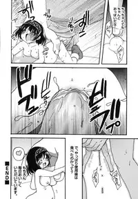 [Silhouette Sakura] Kuzuzakura