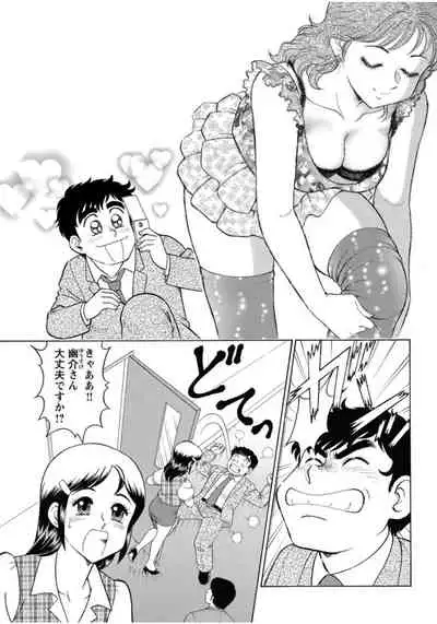 [Hikaru Toyama] Saddle with beautiful employees! ~ All you can do by transferring to a handsome employee ~ Volume 1