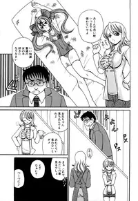 [Anthology] MOMOPAN 21: Imouto Harami 2