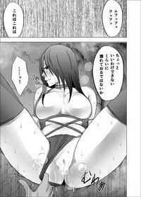 Shin Taimashi Kaguya 6