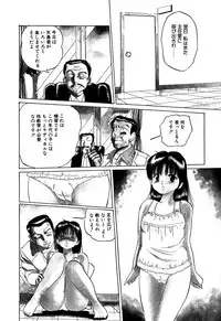 [Manno Rikyuu] Apple Graffiti [Digital]