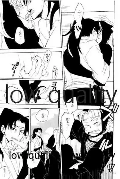 (C91) [ちきちき (てく)] りこまのさいろく3 (落第忍者乱太郎)