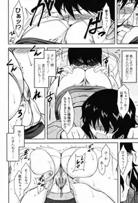 COMIC Momohime 2009-05 Vol. 103