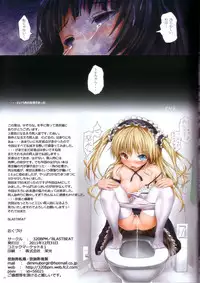 (C81) [320BPM] Rinjinbu SEZORANA (Boku wa Tomodachi ga Sukunai)