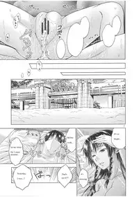 (C81) [Pigeon Blood (Asou Shin)] LOVE OR LUST (Touhou Project) [English]