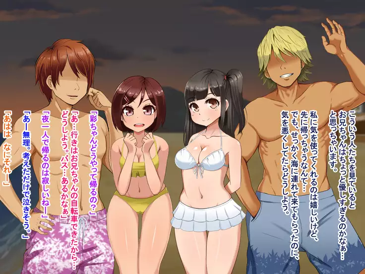 Toozakaru Kimi Koko ni Iru Boku