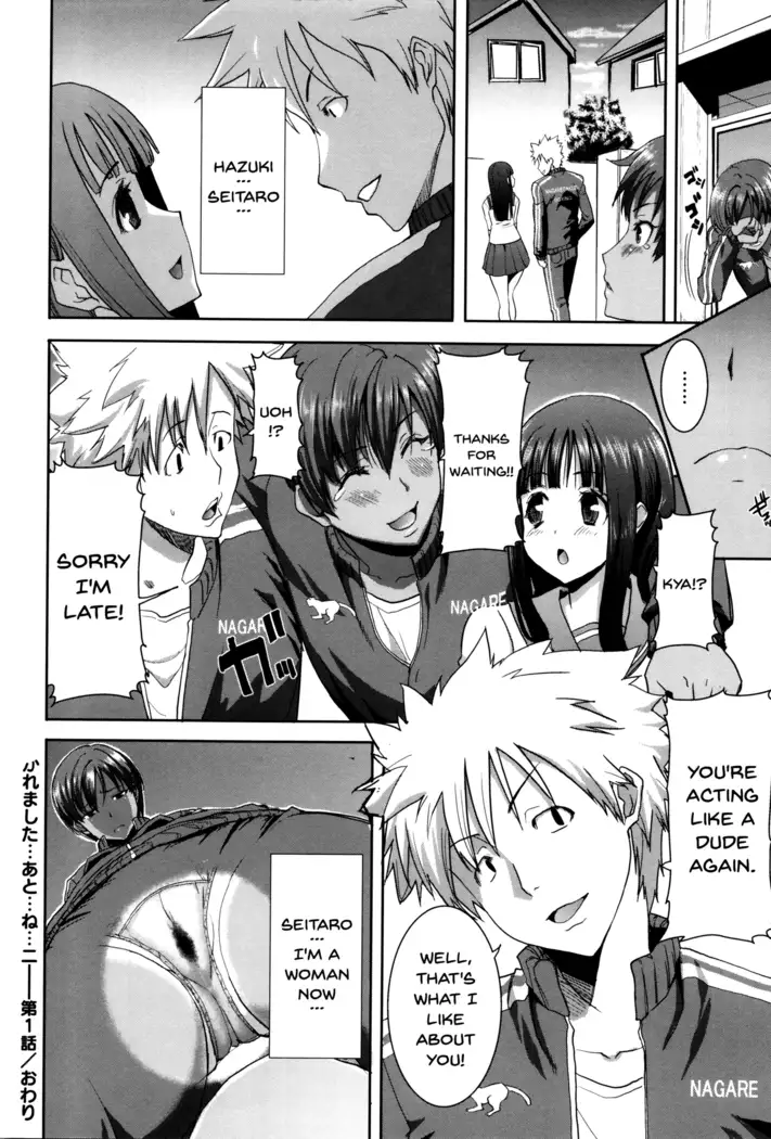 "Kare ni... Dakaremashita. Ato, Ne..." ~Otome ga Chuuko XXX Desu to Kokuhaku Suru Hi~ | He...Embraced Me.After That... Ch.1-3