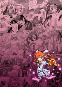 (C77) [Kurodama-ya (Akadama)] Rokka Kaimetsu -Rakujitsu- (Magical Girl Lyrical Nanoha) [English] {desudesu}