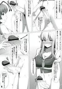 (Futaket 9) [Banana Koubou (Ao Banana)] Kamishirasawa Keine Okasareta Futanari Jokyoushi (Touhou Project)