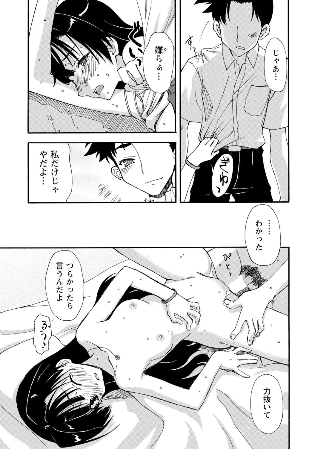 Iwakutsuki! Miyakosoh