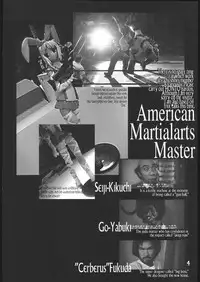 (C69) [American-kenpou (Kikuchi Seiji, Yabuki Gou)] Dounimo Chikagoro, Inshu Ryouga Fuetemasu... Nomi Nakama Boshuu (Fate/stay night, Blood+)