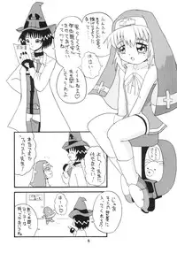 (Bridget Festival) [Yaroujidai (Namekata Tsubame)] Bridget Symbolic (Guilty Gear)