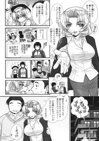 COMIC TENMA 2008-05