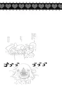 (Puniket 18 )	[Oden-Ya (Misooden)] Shugo Inogasuki (Shugo Chara!)