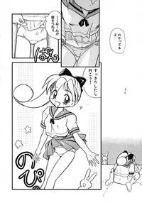 [Tama Noboru] Love Love & Love