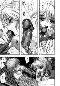 [Ayano Rena] ii koto