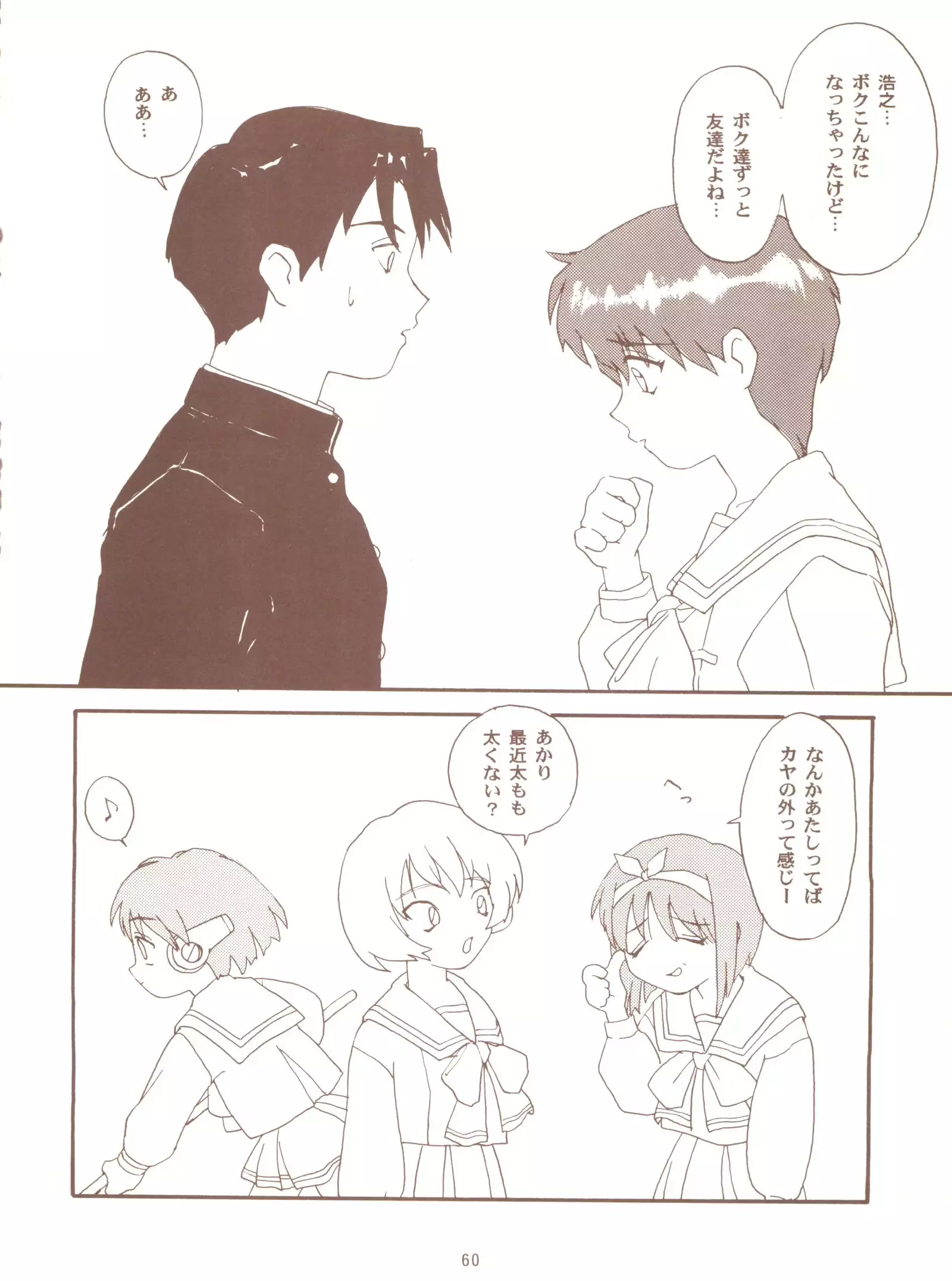 ToHfuya - Toufuya 16