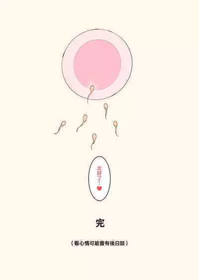 Yumemi Kokomi Yume no Netorare Zenpen + Chuuhen + Kouhen.Part1 + Seichou + Kouhen.Part2