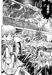 [Chataro] Nami SOS! 5 Girls